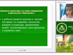 Как повысить двигательную активность дошкольников?