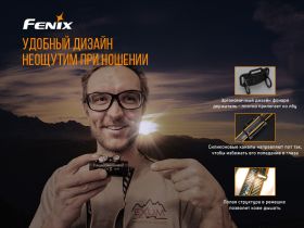 Налобный фонарь Fenix Raptor HM65R