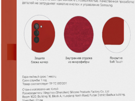 Чехол-накладка VLP