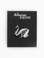 Значок металлический "Принцесса-лебедь"