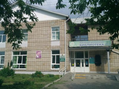 Режевская центральная детская библиотека