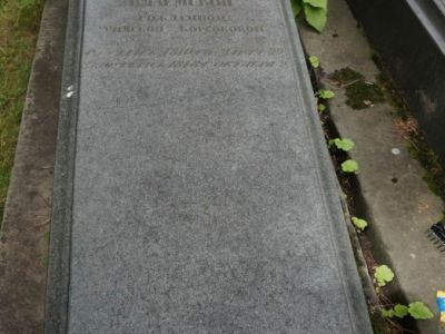 Могила с надгробием княгини Вяземской Анастасии Николаевны (1810–1848), 1848 г.