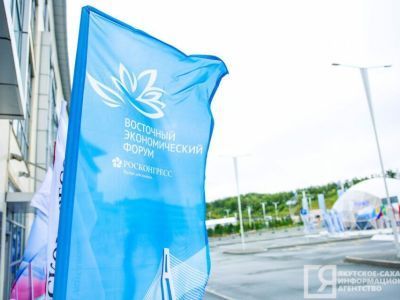 Поддержка СВО и усиление патриотического воспитания станут одними из основных тем ВЭФ-2023