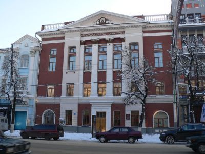 Здание музыкального училища