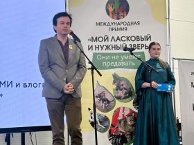 В Калининградской области вручили премию "Лохматый оскар"