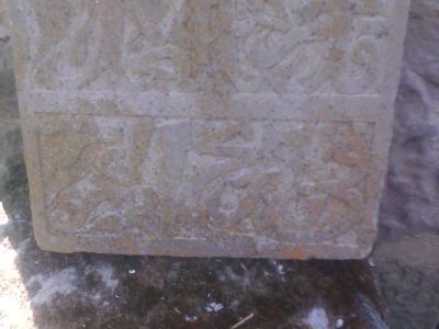 Резной камень с арабскими письменами в двух ромбах, заключенных в прямоугольник