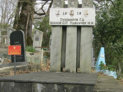 Братская могила членов ревкома, погибших за власть Советов