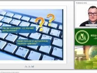 Методология педагогики. Методологическая культура педагога