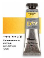Акварель Pinax "ЭКСТРА" туба 15 мл, Изоиндолинон желтый
