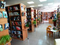 Библиотечно-информационный центр имени Н. Г. Чернышевского