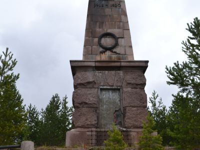 Монумент, сооруженный в память  жертв интервенции периода гражданской войны 1918 - 1920 гг.