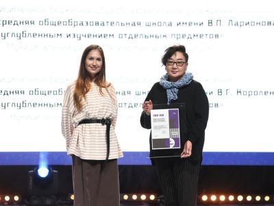 Две школы Якутии вошли в сотню лучших образовательных организаций движения «Молодые профессионалы»