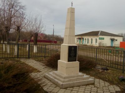 Братская могила красноармейцев и советских воинов