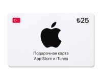 Подарочная карта App Store и iTunes - 25 TRY (Turkey) [Цифровая версия] (PC)
