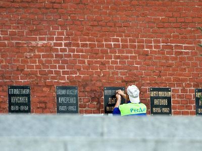 Урна с прахом Антонова Алексея Иннокентьевича (1896-1962), генерала армии