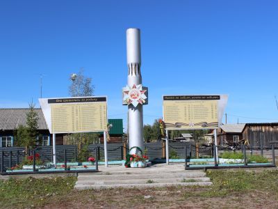 Обелиск ветеранам  Великой Отечественной войны в честь 65-летия Великой Победы
