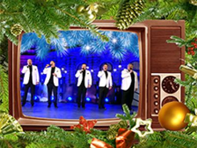 Новогодний голубой огонёк