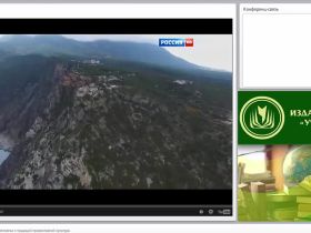 Становление личности человека и традиций православной культуры