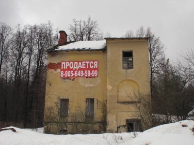 Ансамбль усадьбы Сабашниковых