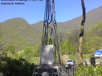 Братская могила красноармейцев 33-го мотострелкового полка войск НКВД, погибших при выполнении боевого задания