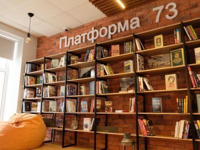 Городская библиотека № 6 Вологды