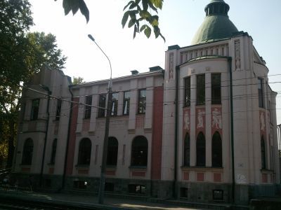 Водоэлектролечебница им. С.И. Бабыч