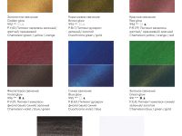 Набор акварели "Белые Ночи" Осень, мерцающая, 8 шт х 2,5 мл, картон