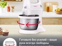 Стационарный миксер Moulinex Quickmix HM3121B1