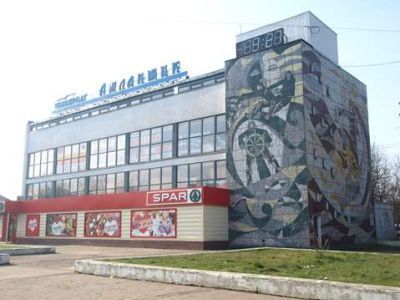 Мозаичное панно, посвященное калининградским рыбакам, на здании универмага «Атлантик»