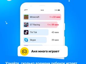 Цифровой продукт Подписка Где мои дети 6 мес