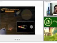 Современные информационные технологии в профессиональной деятельности учителя-предметника