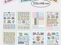 Набор стикерпаков FALAFEL BOOKS №4