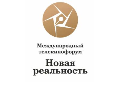 "НОВАЯ РЕАЛЬНОСТЬ-2026". Дайджест