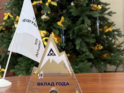 «Таас-Юрях Нефтегазодобыча» стала лауреатом региональной премии в номинации «Вклад года»