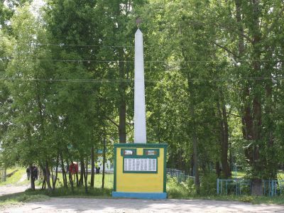 Памятник воинам, погибшим в Великой Отечественной войне 1941-1945 гг.