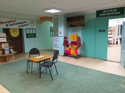 Детская библиотека г. Кодинска