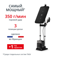 Паровая гладильная система IXEO Power, QT2028F0
