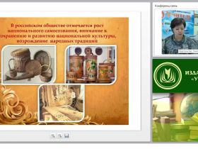 Система работы по развитию художественно-творческих способностей детей старшего дошкольного возраста средствами народного искусства
