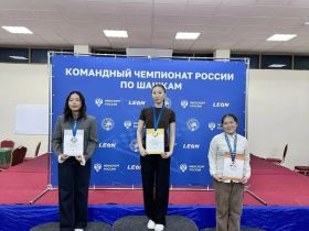 Шашистки из Якутии завоевали золото на чемпионате России