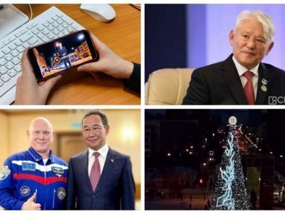 Обзор интересных и популярных новостей в Якутии за 13 ноября