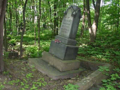 Могила Загорского П.А. (1764-1846), физиолога