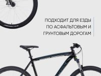 Горный велосипед Forward Next 29 2.0 D FR, год 2023, цвет Черный, ростовка 17