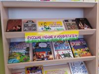 Троицкая межпоселенческая модельная библиотека