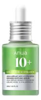 Сыворотка для лица с азелаиновой кислотой Azelaic Acid 10 Hyaluron Redness Soothing Serum 30мл: Сыворотка 30мл