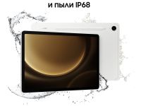 Samsung Galaxy Tab S9 FE 6/128Gb Wi-Fi (Silver)