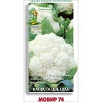 Капуста цветная Мовир 74