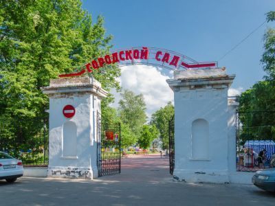 Городской сад Ростова