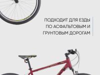 Горный велосипед Stels Navigator 590 V 26 K010, год 2023, цвет Красный-Зеленый, ростовка 18