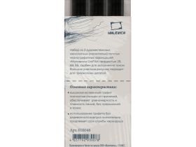 Набор толстых графитных монолитов Малевичъ "GrafArt", 2В, 6В, 9В, 3 шт