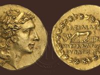 Музей Международного нумизматического клуба